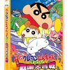 『アッパレ！戦国大合戦』の冒頭シーンを考える。あるいは間をつなぐ想像力について。