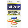 【薬剤師解説】滋養強壮薬・コスパ最強ランキング！疲れに効く「ジェネリック的」な選び方｜チョコラBB・ヘパリーゼ・ポポンの代替案