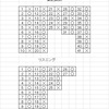 2018年度第3回英検1級1次試験自己採点