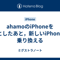 okamurauchinoの更新情報