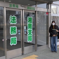 主婦が独立開業できるのか！？～途中経過