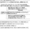 【就活戦記】TV局②