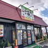 鶴岡市「インド料理マサラマスター」さんでカレーランチ。