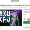 HATSUNE MIKU EXPO 2021 Online－Kickstarter集資方案購買教學