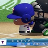 パワプロ2024 アレックス・ロドリゲス 2002年 パワナンバー