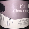 Les Vigneaux Ptit Chardonnay Christophe Helene 2014