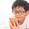 増加している子どもの視力低下の原因と対策について！