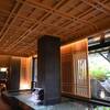丸山温泉　古城館　まるで御殿！折上格天井の殿様風呂に日帰り入浴