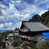 ＜塑像仏で日本最大の如意輪さんが拝める！＞厄除けのお寺・岡寺におまいりしました（奈良県高市郡明日香村）2023/10/21