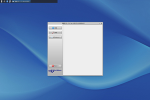 「ミントウェーブ×Accops」で作る最強のVDI環境