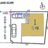 川越市藤倉新築戸建て建売分譲物件|南大塚駅26分|愛和住販（買取・下取りOK）