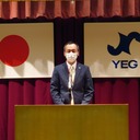 いつかの元会長ブログ