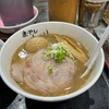 煮干しらーめん青樹