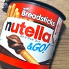 お手軽にサクッと！Ferrero（フェレロ）の「nutella&GO!（ヌテラ アンド ゴー！）」の巻