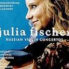 ハチャトゥリアン、プロコフィエフ、グラズノフ : ヴァイオリン協奏曲 / ユリア・フィッシャー, クライツベルク, ロシア・ナショナル管弦楽団 (2004/2016 SACD)