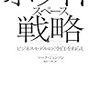 ドリルを所有する喜び、てのも考えてみてほしいんだ。