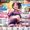 デレステ