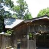 神落萱神社・金刀比羅神社