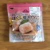 認証商品食レポ（MSC・その７「ほぐし焼きたらこ」）