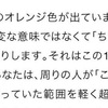 モテたいぜトゥナイトにおけるアイドル論