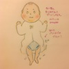 生後77日(2ヶ月16日)@今日が生後77日だということを今知った