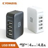 【送料無料】スマホ 充電器 USB 4ポート iPhone Android 4.8A 4台同時 急速充電 スマートフォン iphone8 iPhoneX iPhone7 Plus iPhone6s iPhoneSE iPhone6 iPho…