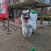 新年の井の頭自然文化園に行きました。