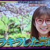 小倉さんの愛読書『食卓の力』