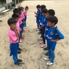 年度ナショナルトレセンu12関西 選出のお知らせ エストレアfc