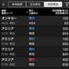 運