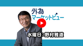 FX「秋は季節的な円安需給へ ドル/円は株価動向に影響」2021/10/6（水）野村雅道