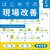 弱点は全方位で守る