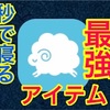 夜に子供が速攻で寝る。2歳、3歳、4歳の子供を『おそらの絵本』で寝かしつけるメリット7つの理由。今なら無料貸出中！