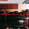 ミニ四駆 ローラーベースとは？①