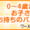 他社との比較