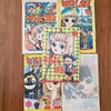 漫画が好き過ぎて☔️ 　その 166