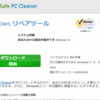 「System Defender セキュリティセンター」は偽セキュリティソフト「OneSafe PC Cleaner」の詐欺広告