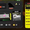 スプラトゥーン3 チュートリアルという名の肘耐久レース　#39