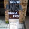 esq “The Trio” Tour '09 @ 千葉　LIVE HOUSE ANGA