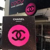 CHANEL☆ゲームセンター