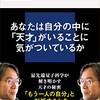 大いなる何かにつながる