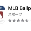 MLB BALLPARKアプリを使った、エンゼルススタジアム観戦チケットの取得方法