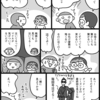 お母さんが泣いてるところが見たい