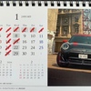 1月の店休日&営業日のご案内です。