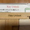 Key  Unlock