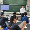 仙台市立松陵中学校 授業レポート No.4（2026年7月8日）