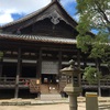 広島県廿日市市宮島　豊国神社