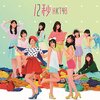 【備忘録】HKT48の握手会の参加方法