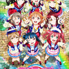 ラブライブ！サンシャイン!!The School Idol Movie Over the Rainbow見ました。