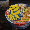 おそば屋さんのカレー南蛮肉そば